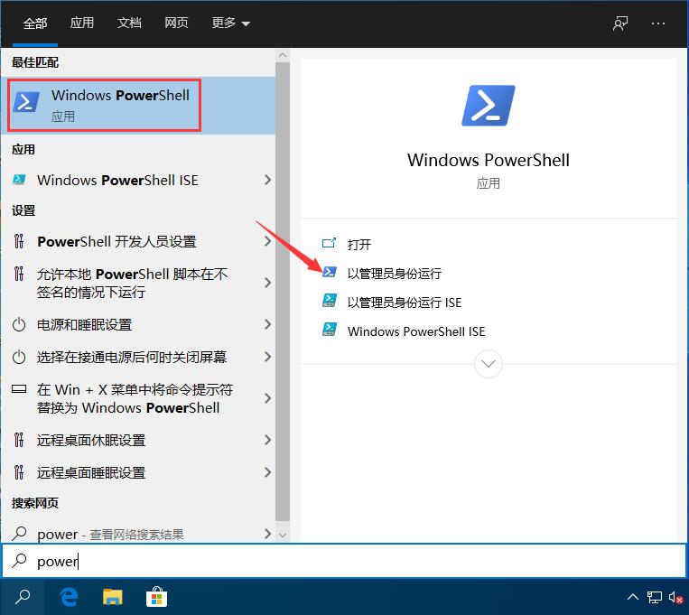 Win10系统任务栏假死怎么办 Win10指令解决任务栏假死方法