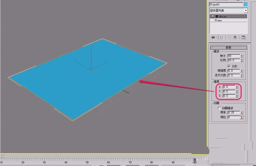 3dsmax噪波变形器怎么设置强度?