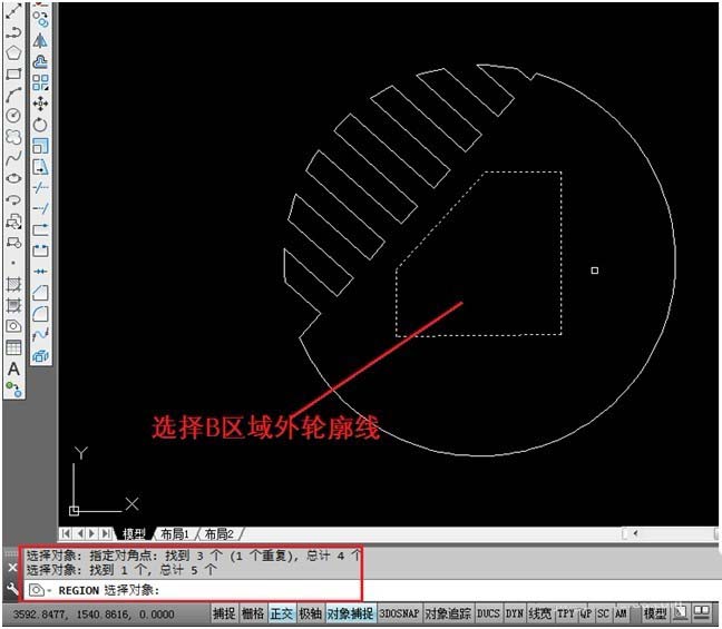 CAD复杂图形怎么快速计算面积?