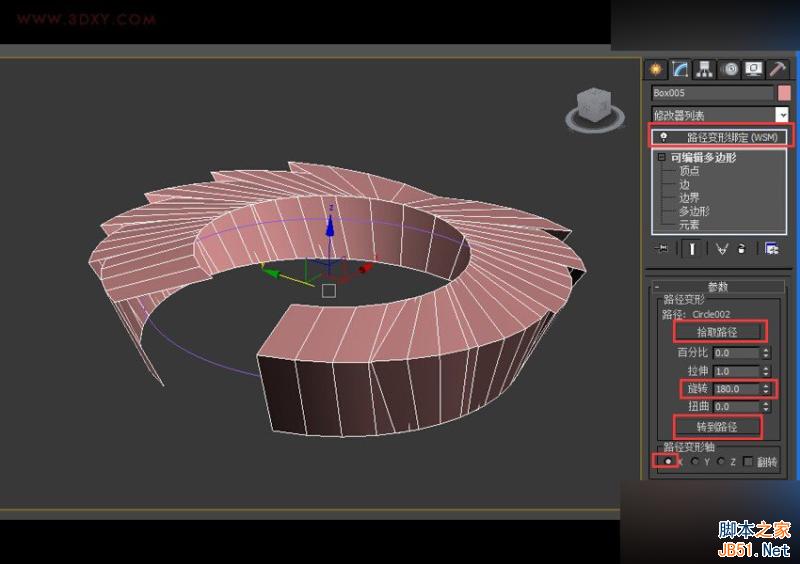 3DMAX建造鱼鳞状体育场外观建模