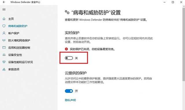 Win10因为文件包含病毒或潜在的垃圾软件无法成功完成操作怎么解决?