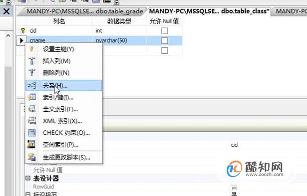 sql server如何添加外键