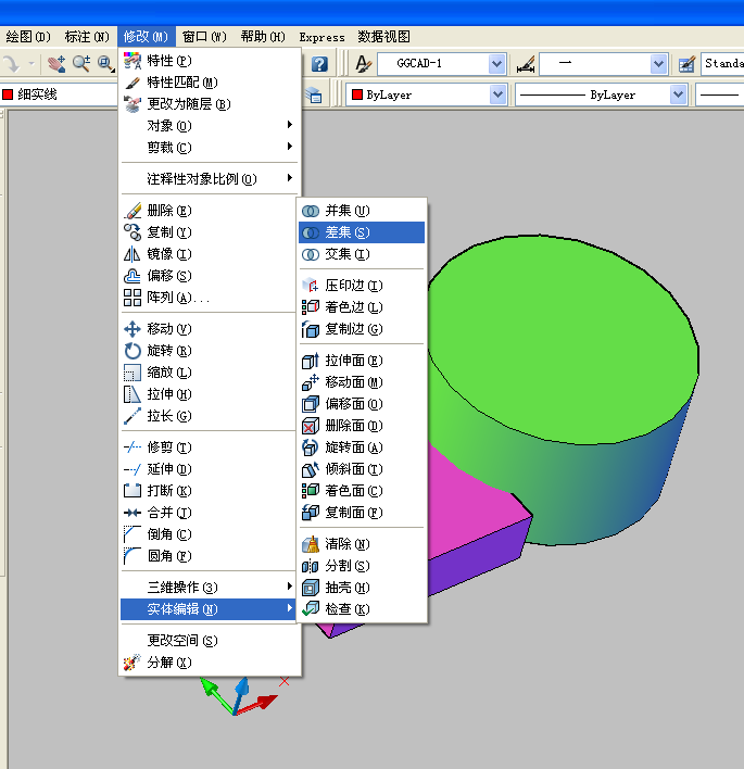 CAD三维模型或面域怎么进行布尔运算?