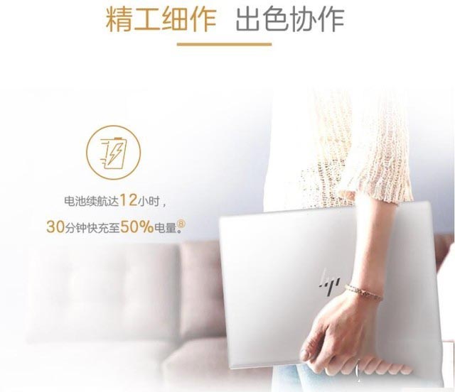 移动锐龙明星本 惠普EliteBook 735 G5详细图文评测