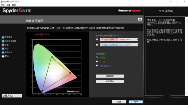 惠普光影精灵5白色版值得买吗 惠普光影精灵5白色版笔记本全面评测