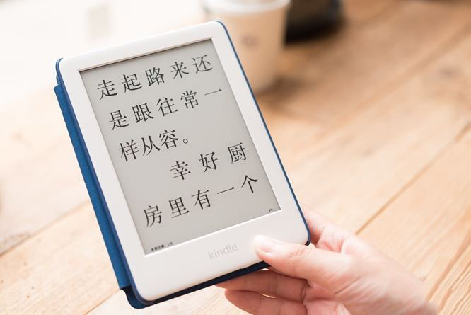 Kindle青春版值得买吗 Kindle青春版阅读器详细评测