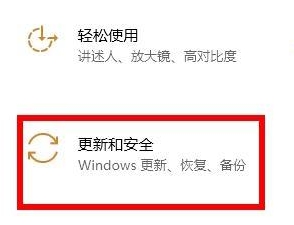 如何解决Win10病毒防护总是误报?