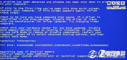 为什么电脑会蓝屏由硬件引发蓝屏的分析与解决办法
