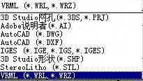 3DS MAX之主菜单File的理解