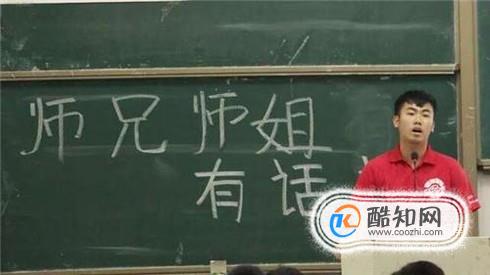 大学毕业生怎么找工作