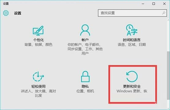 Windows Defender怎么设置白名单 win10系统安全白名单设置图文教程