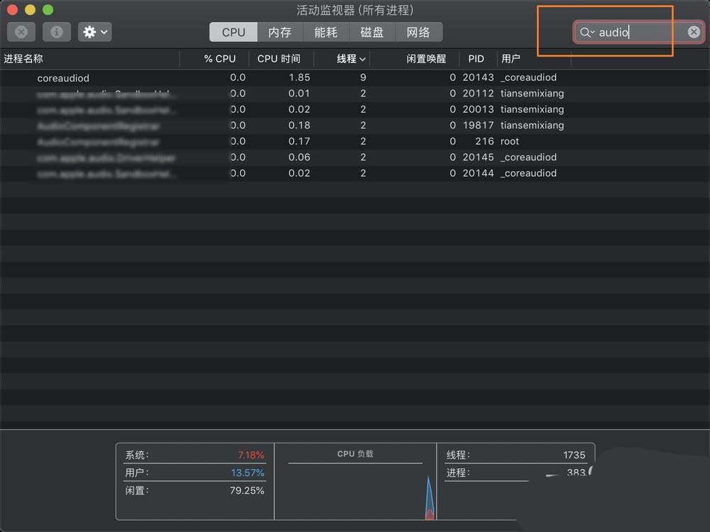 苹果MacBook预览无法播放mp4视频怎么办?