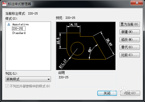 CAD室内设计的标注参数怎么设置？