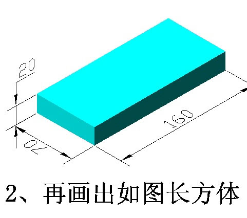 AutoCAD三维入门教程实例