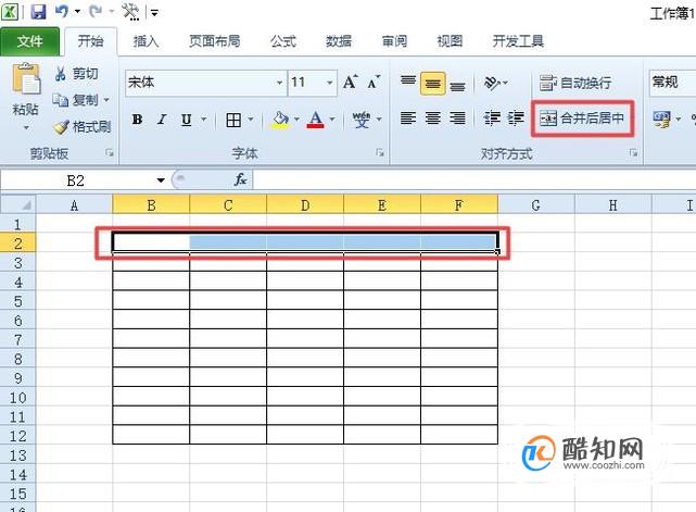 office办公软件excel电子表格教程