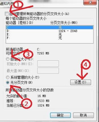 如何清理磁盘多余文件 电脑清除多余的空间及文件的图文步骤