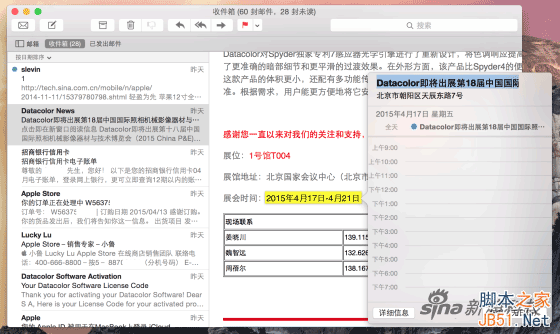 苹果12寸视网膜Retina屏幕MacBook详细评测