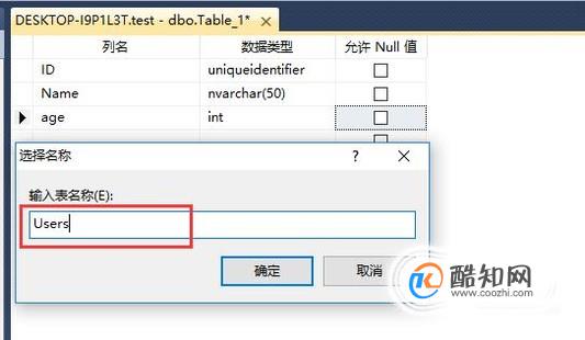 SQL  Server如何设计表结构