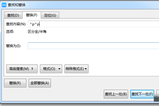 删除word所有空行