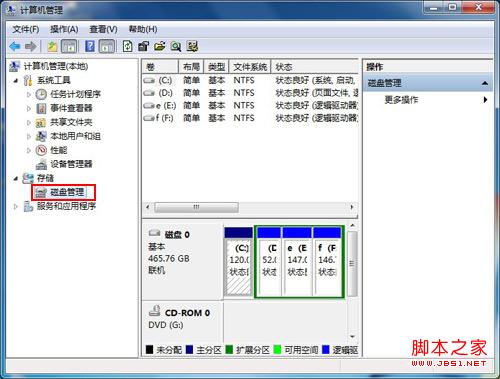 硬盘能识别可是无法使用是怎么回事原因分析及解决