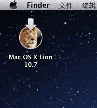 MAC OS X Lion启动U盘制作和使用U盘安装系统图文教程