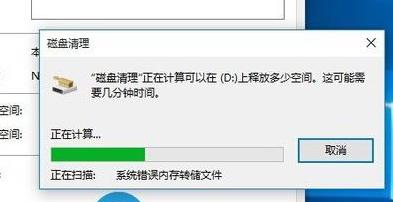 Win10更新20H2后变卡了的解决方法