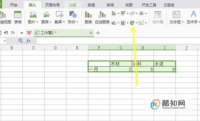 Excel如何制作三维饼状图