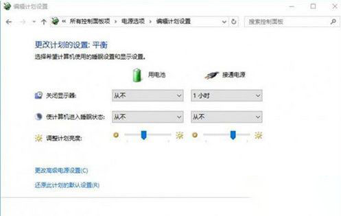 电脑温度过高会蓝屏吗 电脑发热蓝屏的解决方法