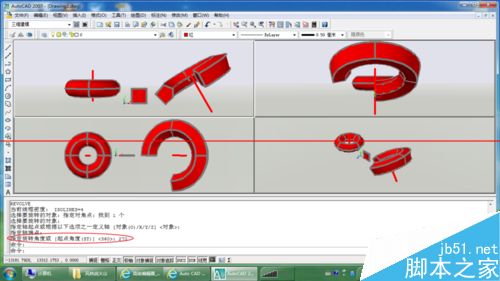 CAD中3D建模旋转rev命令怎么使用？