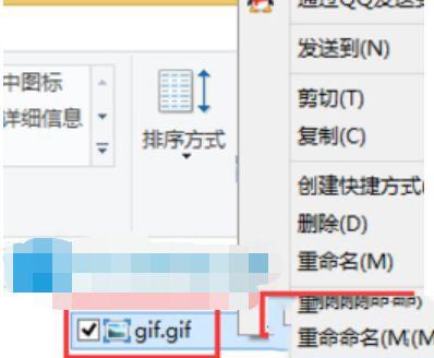 win10照片查看器不能看gif怎么办?