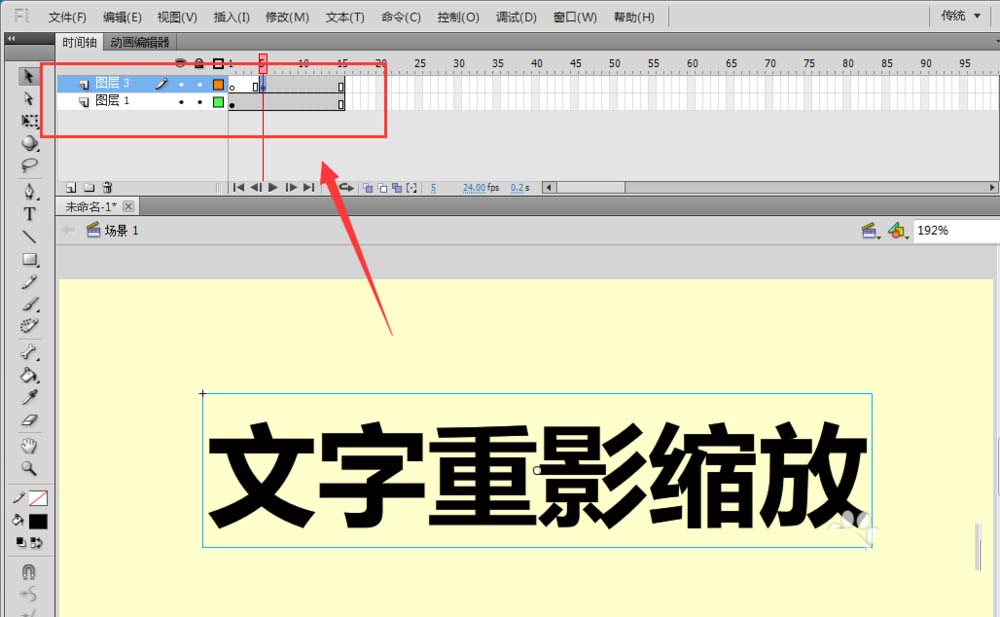 flash怎么制作文字重影缩放的动画效果?