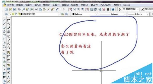 cad图纸怎么快速居中?cad快速居中的教程