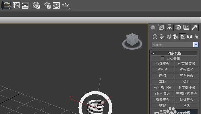 3dmax辅助动力对象怎么使用?