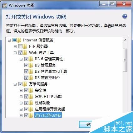 win7系统如何部署iis环境?win7部署iis服务器