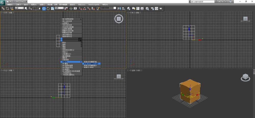 3dsmax怎么设计一款方形咖啡杯?