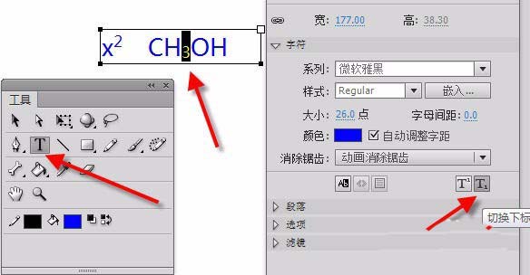 flashCS6怎么使用文本工具? flash文本工具的使用教程