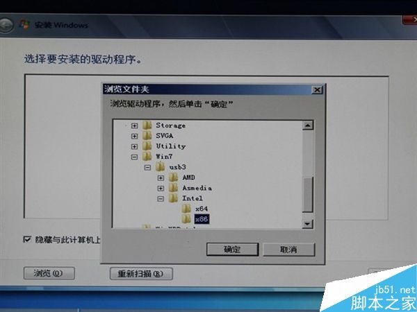 手把手教你在200系主板安装Win7操作系统