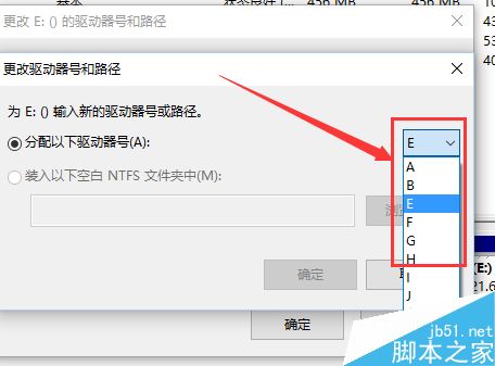 win10怎么更改盘符?更改分区名称方法介绍