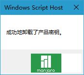 最新win10专业版和企业版永久激活秘钥分享 附图文使用步骤+工具