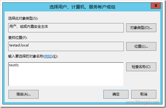 2008服务器共享权限设置、2012共享服务器权限设置、2008服务器上共享怎么设置？