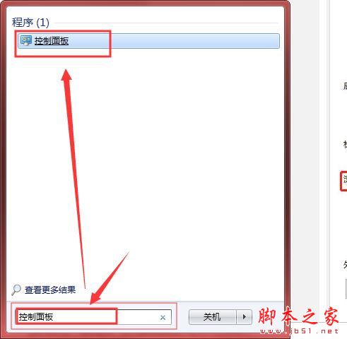 win10专业版查看临时文件夹的详细教程