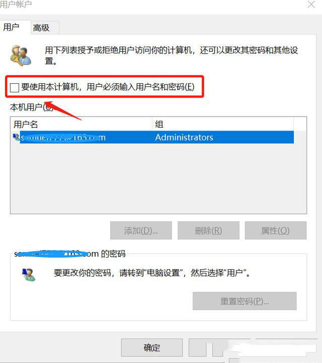 win10提高开机速度的设置教程 电脑五秒开机优化步骤