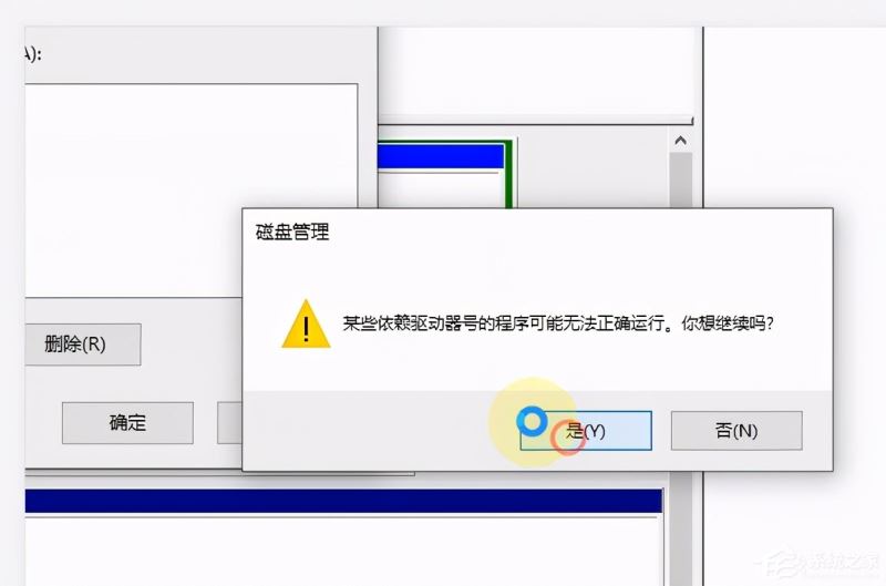 win10X系统磁盘盘符如何更改 简单快速修改电脑磁盘盘符