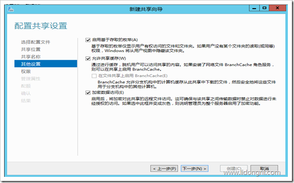 2008服务器共享权限设置、2012共享服务器权限设置、2008服务器上共享怎么设置？