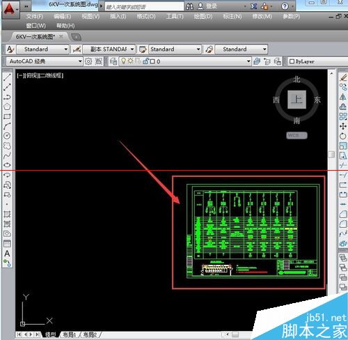 cad2014缺少shx文件该怎么解决?