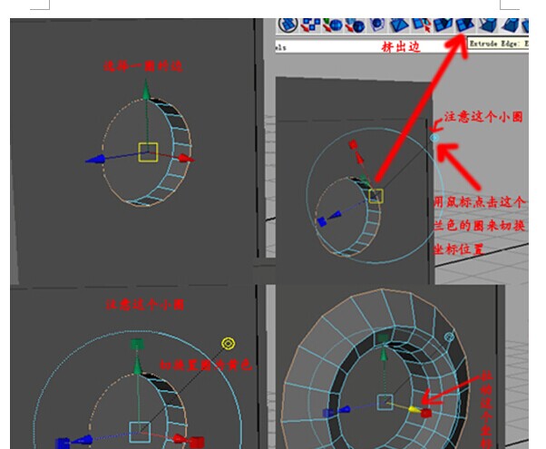 MAYA制作紫色音响建模教程