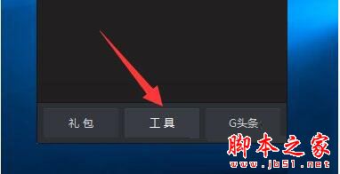 LOL进入游戏后电脑黑屏怎么办 Win10英雄联盟黑屏的四种解决方法