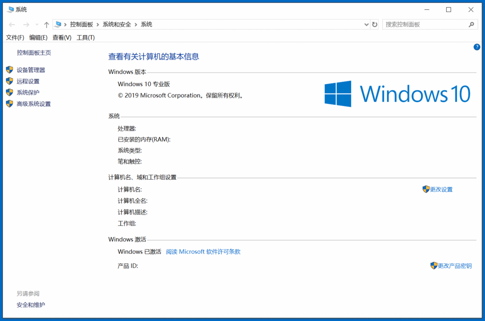 win10怎么打开internet选项属性弹窗? internet选项打开的技巧