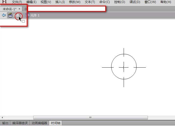 Flash游戏开发时怎么设置光标样式?