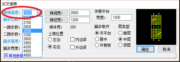 天正建筑cad怎么设计交叉楼梯模型?